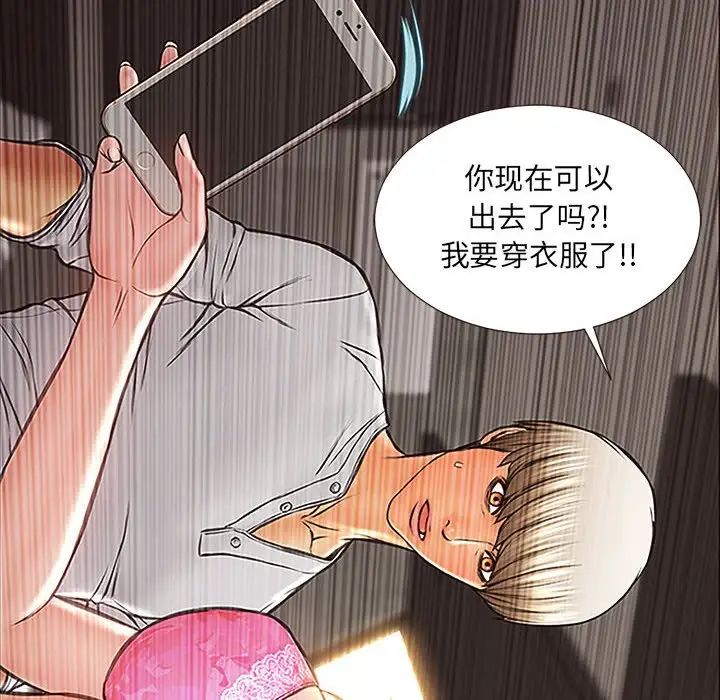网红吴妍智第8话