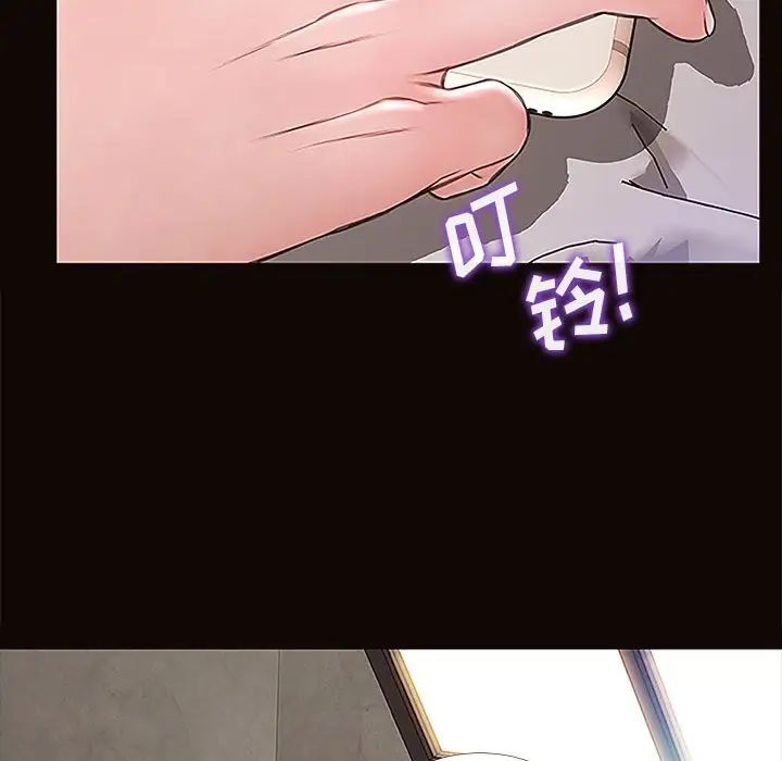 网红吴妍智第8话