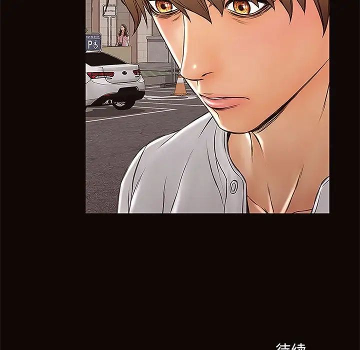 网红吴妍智第8话