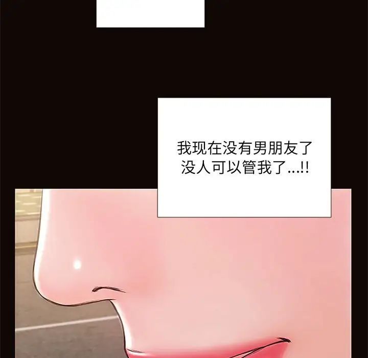 网红吴妍智第9话