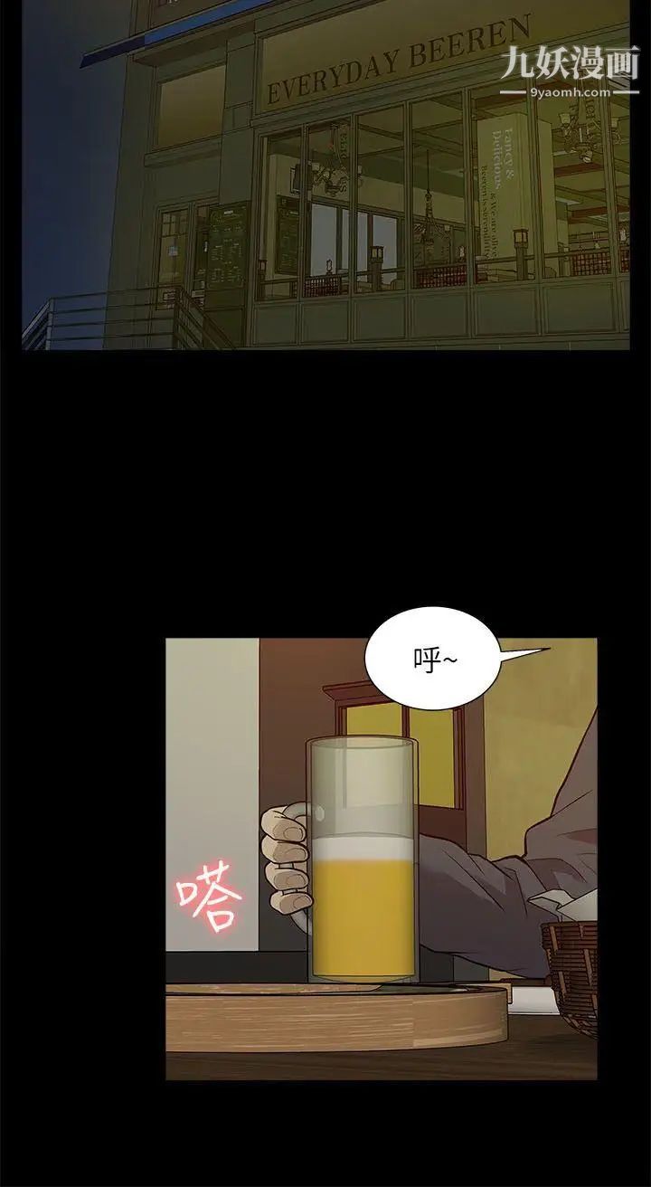 我的M属性学姐第26话-被驯服