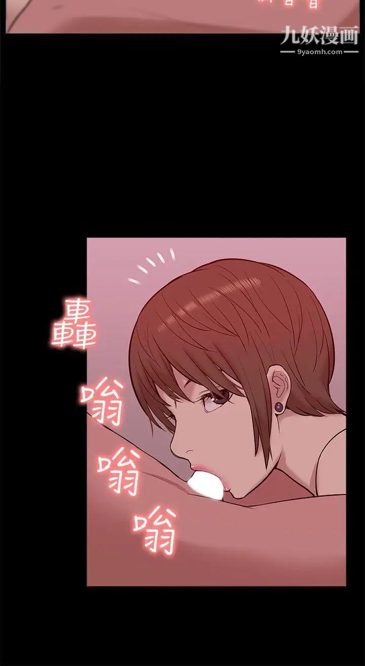 我的M属性学姐第27话-来3P吧
