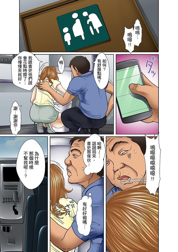 被继父和哥哥强硬地突入最深处第13话