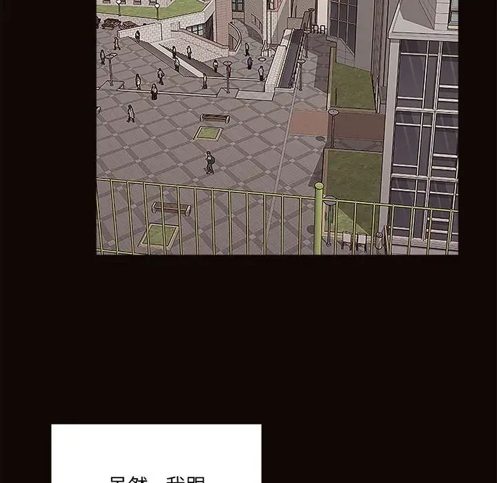 网红吴妍智第9话