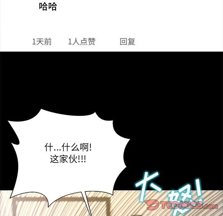 网红吴妍智第10话