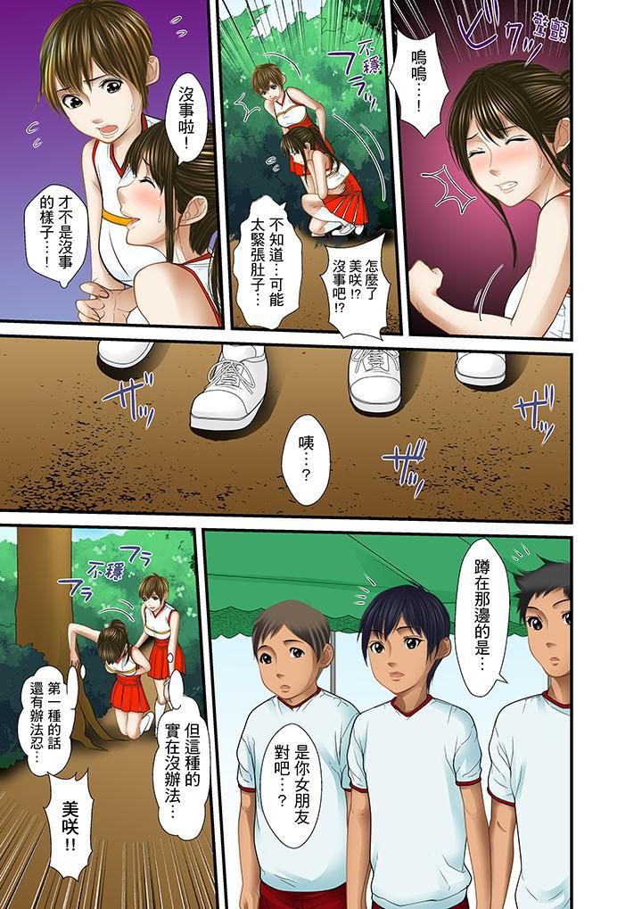 被继父和哥哥强硬地突入最深处第18话