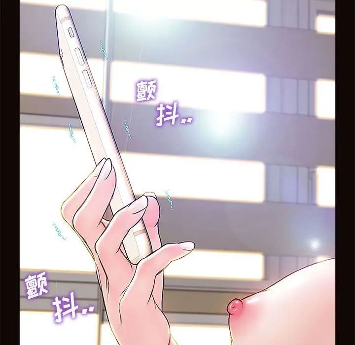 网红吴妍智第10话