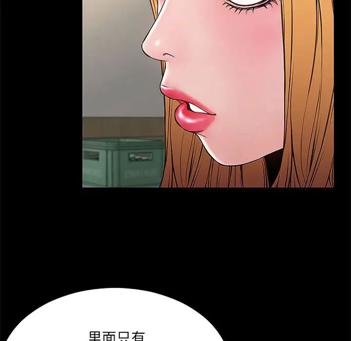 网红吴妍智第11话