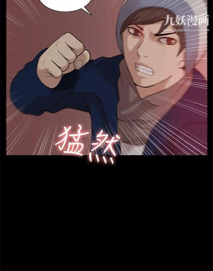 我的M屬性學姐第37話-珠莉能活下來的方法