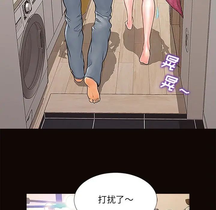網紅吳妍智第12話