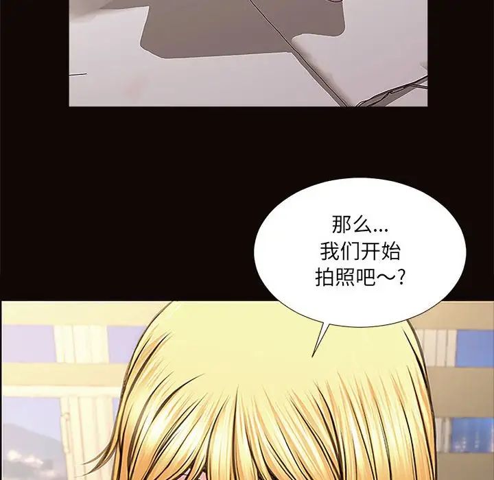 网红吴妍智第12话