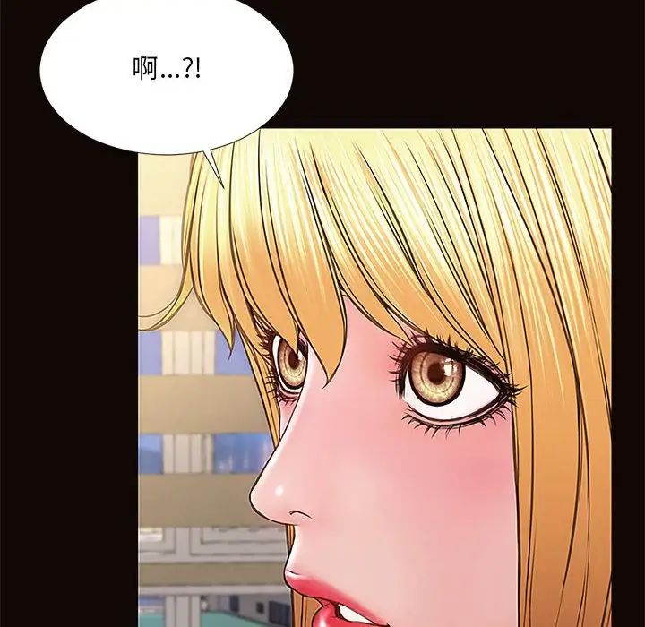 网红吴妍智第12话