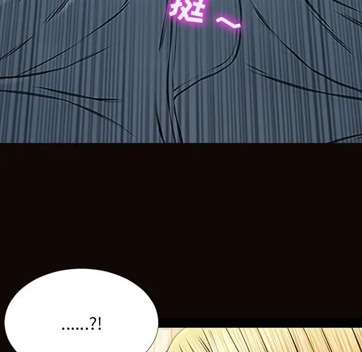 網紅吳妍智第13話