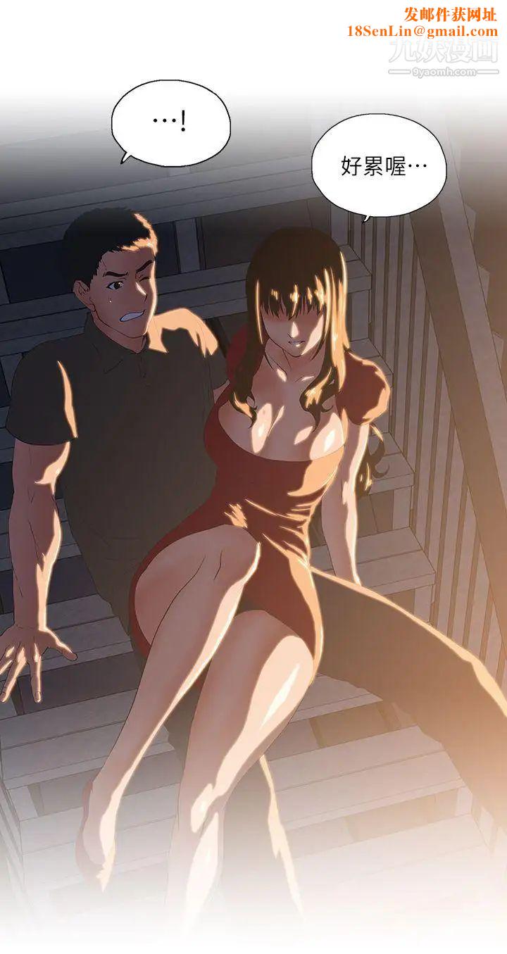 女上男下第3話-在樓梯間發生的事