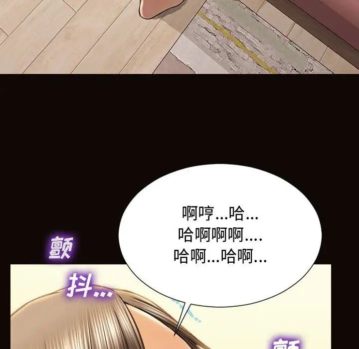 网红吴妍智第13话