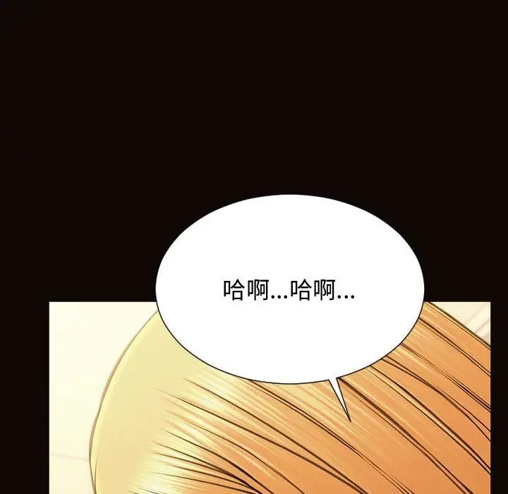 网红吴妍智第13话