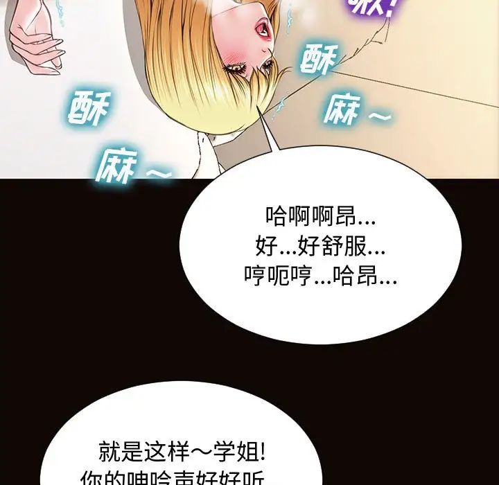 网红吴妍智第13话