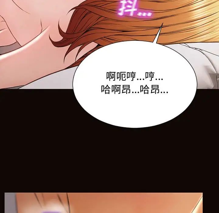 网红吴妍智第13话