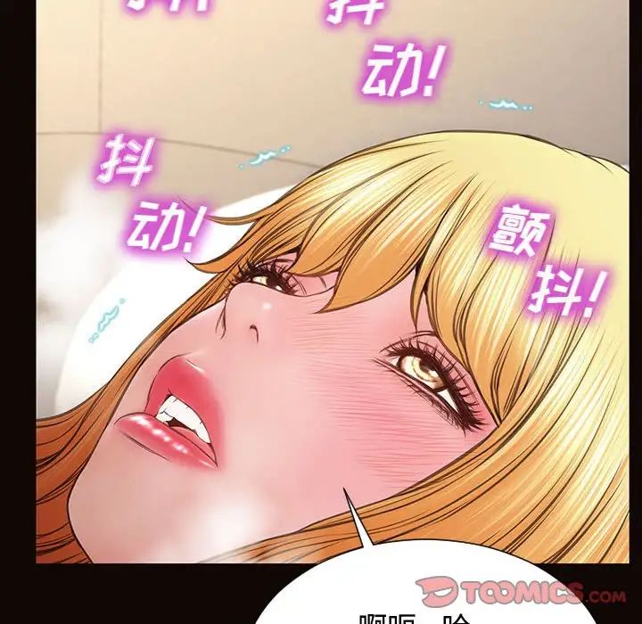 网红吴妍智第13话