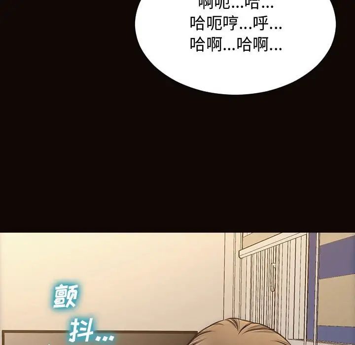网红吴妍智第13话