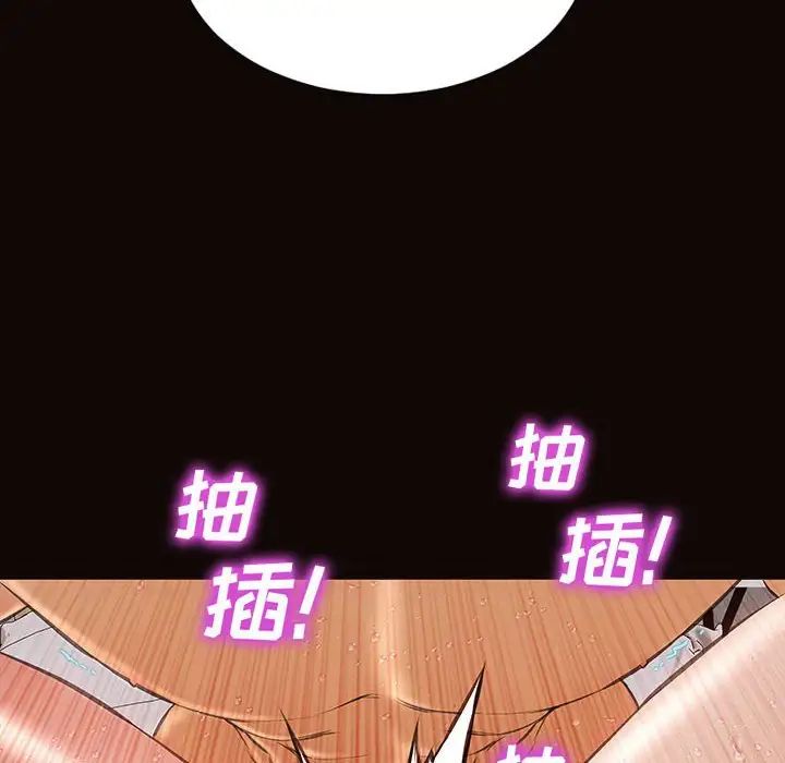 网红吴妍智第14话