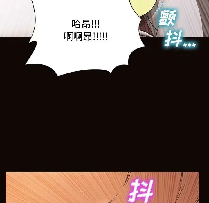网红吴妍智第14话