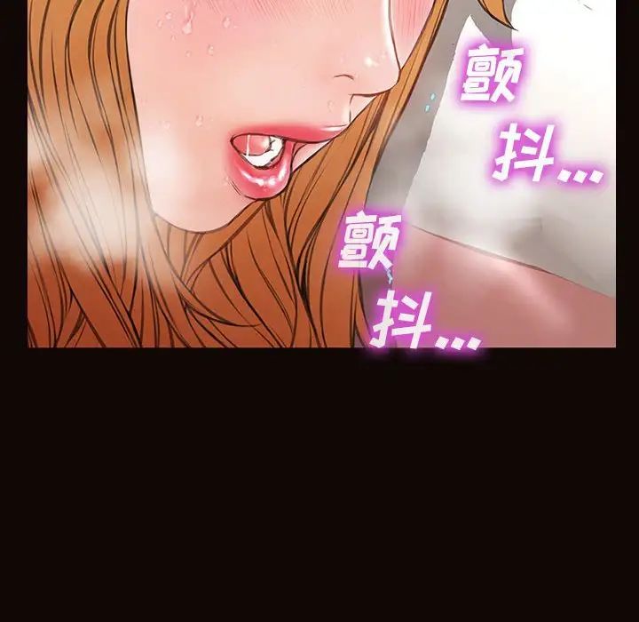 网红吴妍智第14话