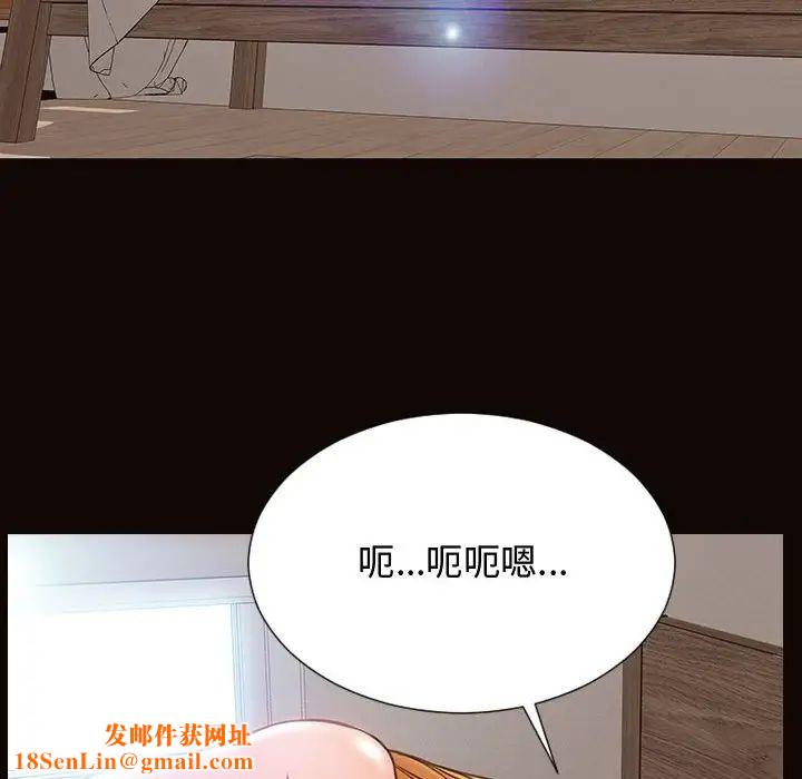 網紅吳妍智第14話