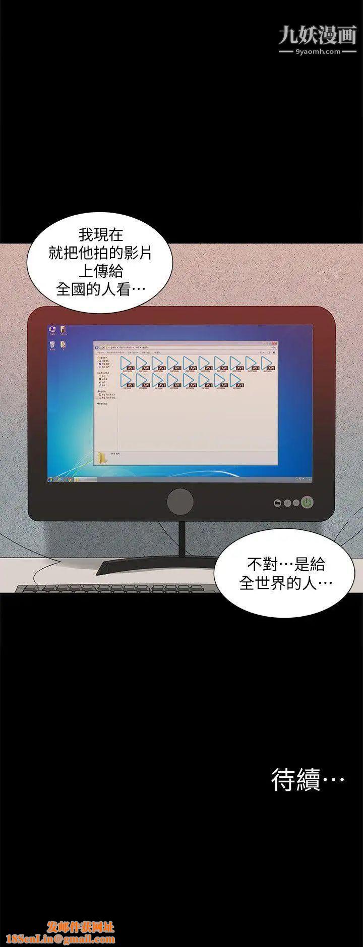 我的M属性学姐第46话-同时拥有两姐妹的男人