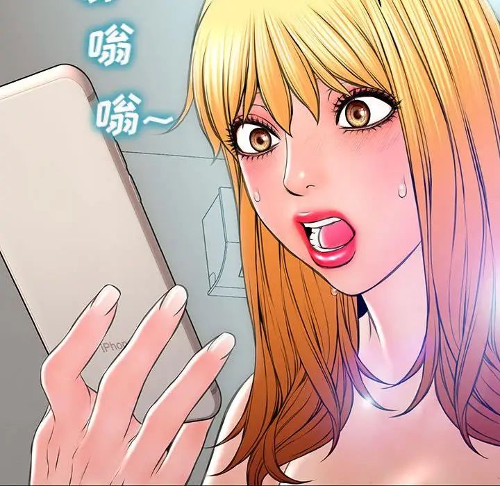 网红吴妍智第14话