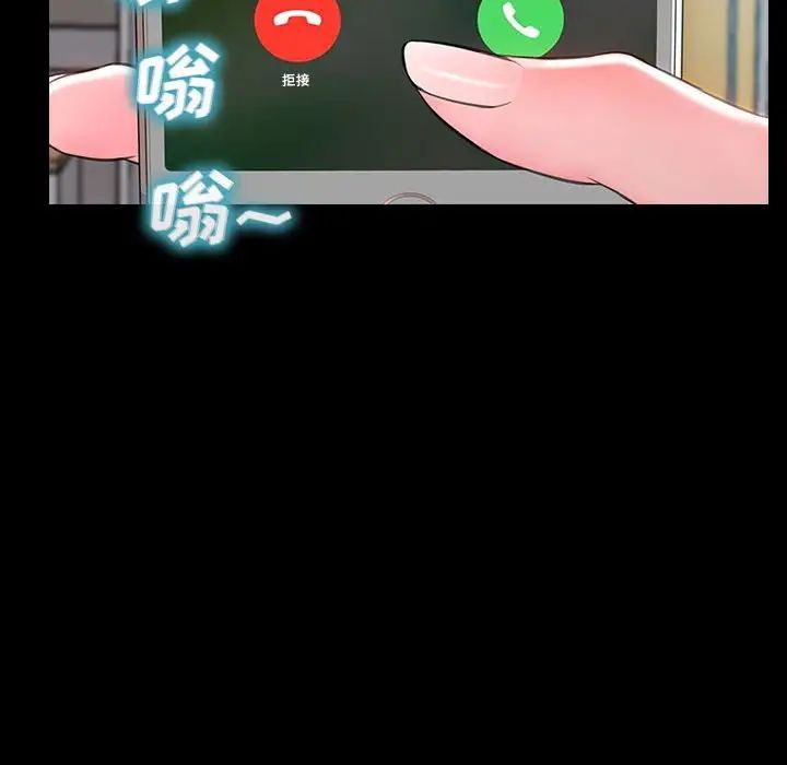 网红吴妍智第14话