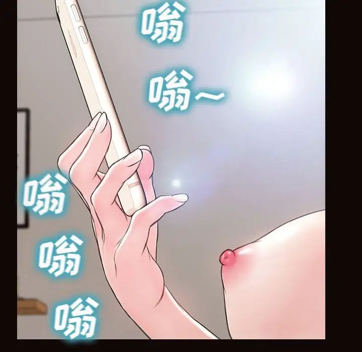 網紅吳妍智第15話