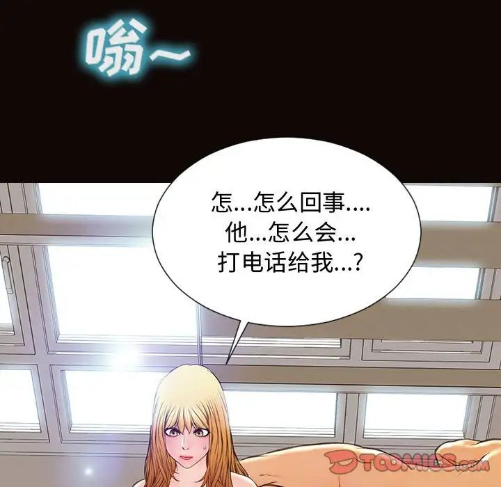 网红吴妍智第15话