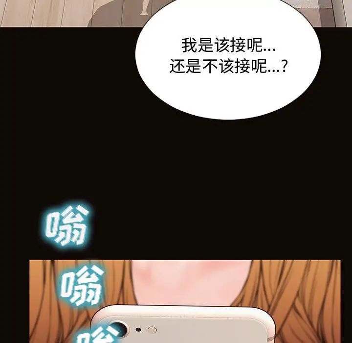 网红吴妍智第15话