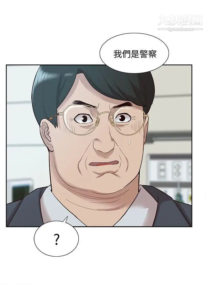 我的M属性学姐第49话-彻底变成受害者的郑琇妍