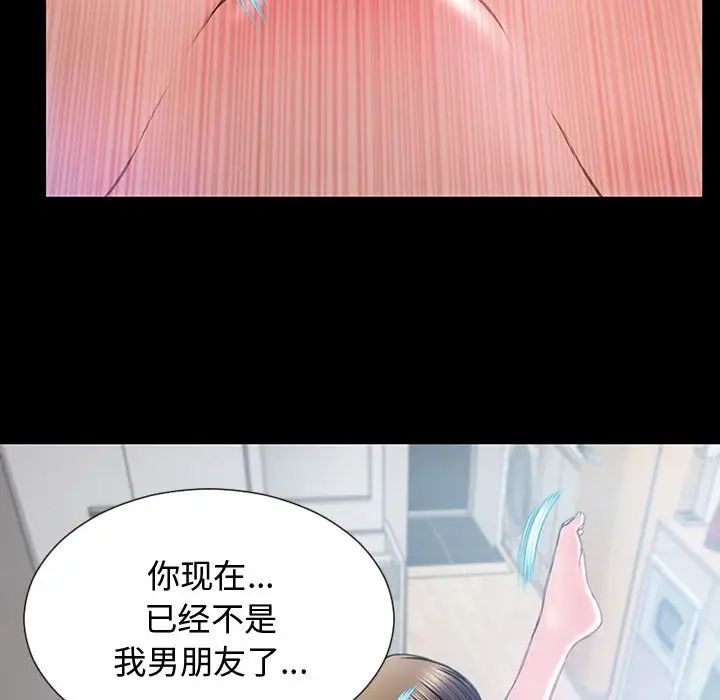 网红吴妍智第15话