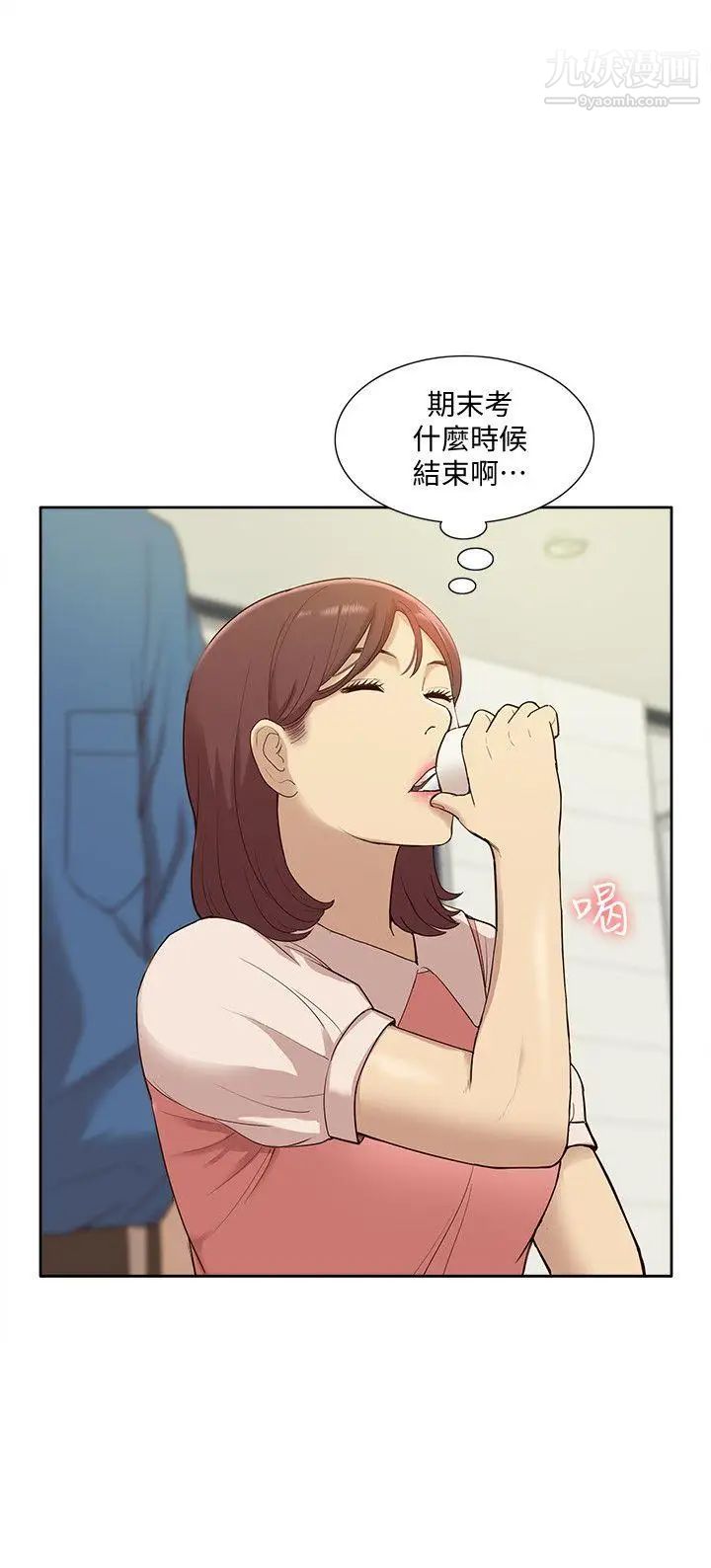 我的M屬性學姐最終話-今天來場更刺激的吧!