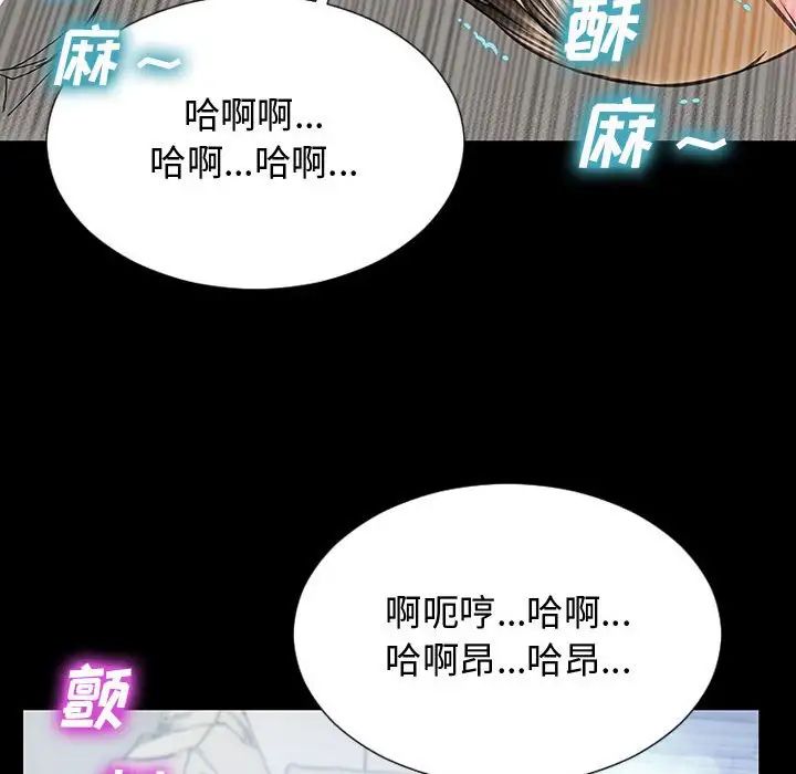 网红吴妍智第15话