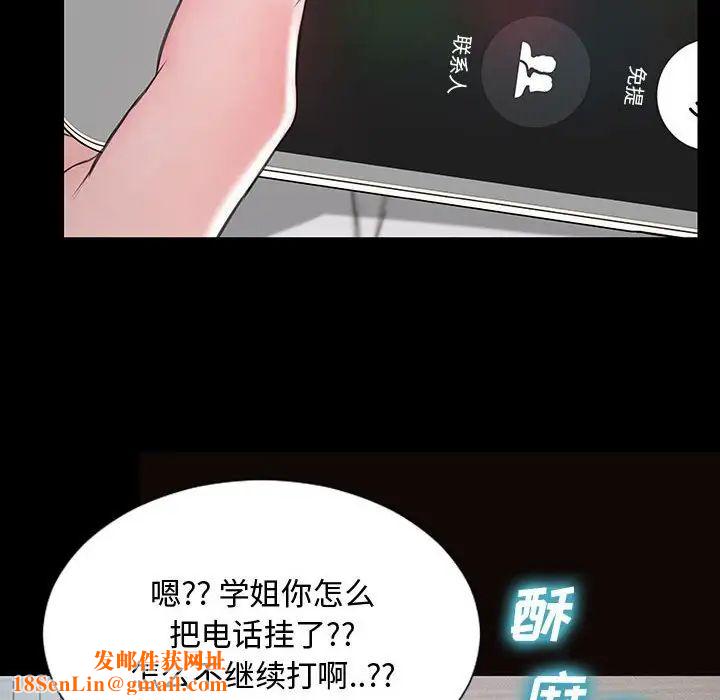 网红吴妍智第15话