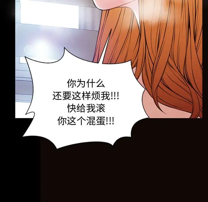 网红吴妍智第15话