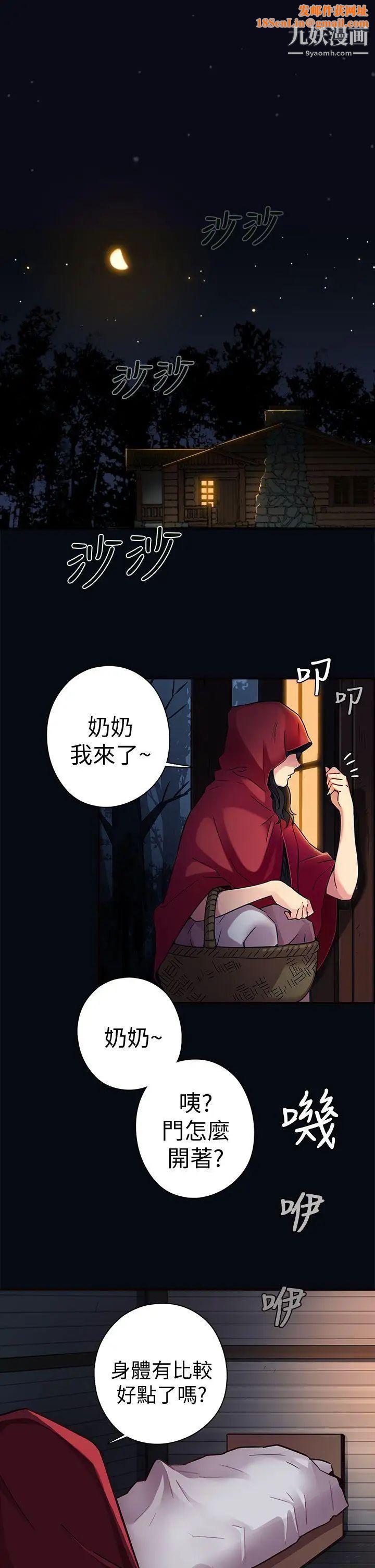 H校园序章