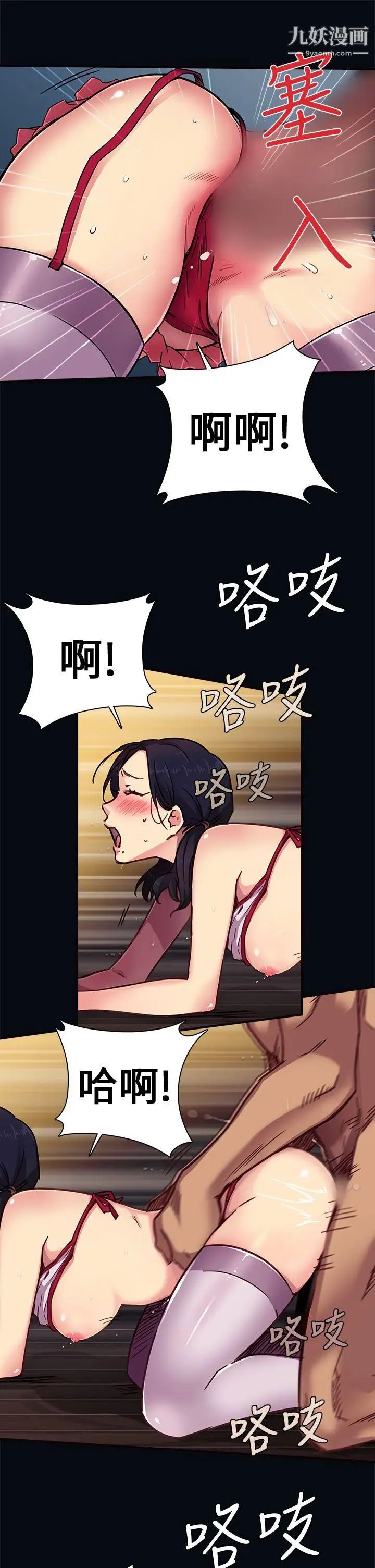 H校园序章