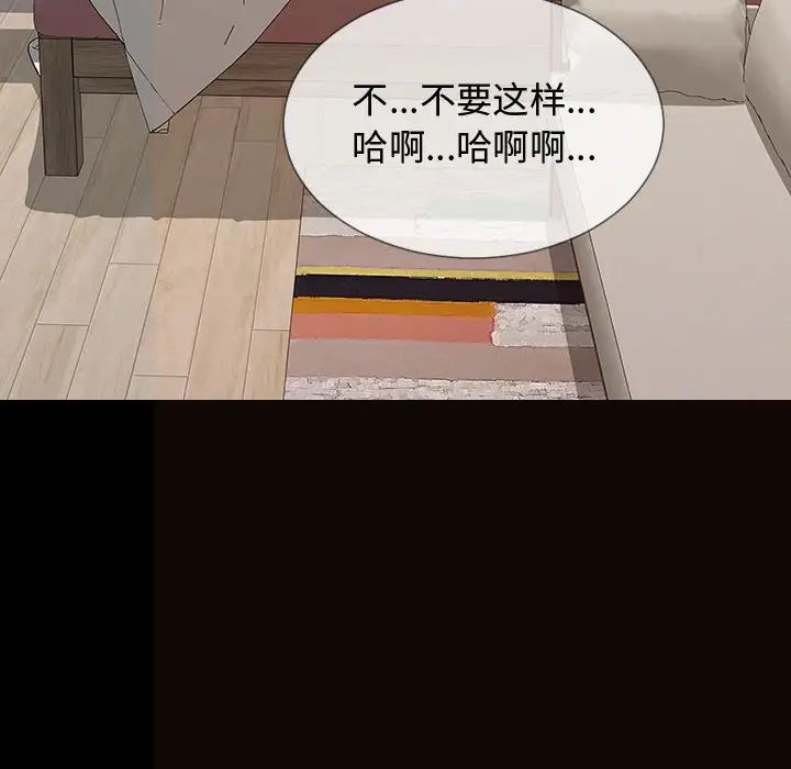 网红吴妍智第15话