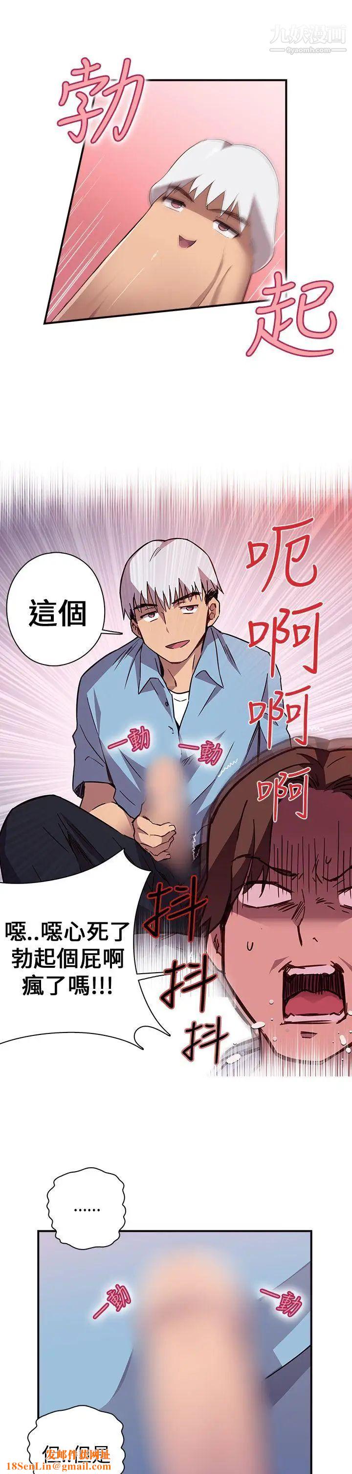 H校园序章