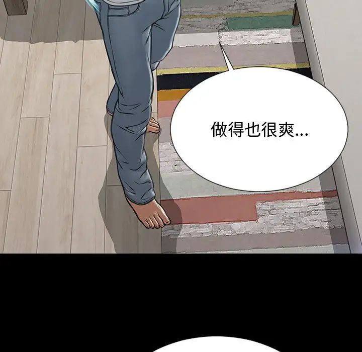 网红吴妍智第15话