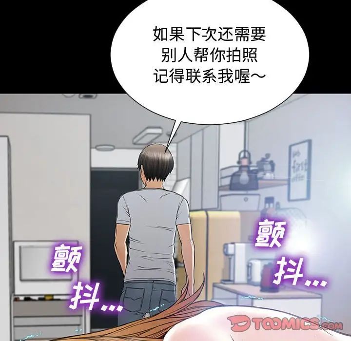 网红吴妍智第15话