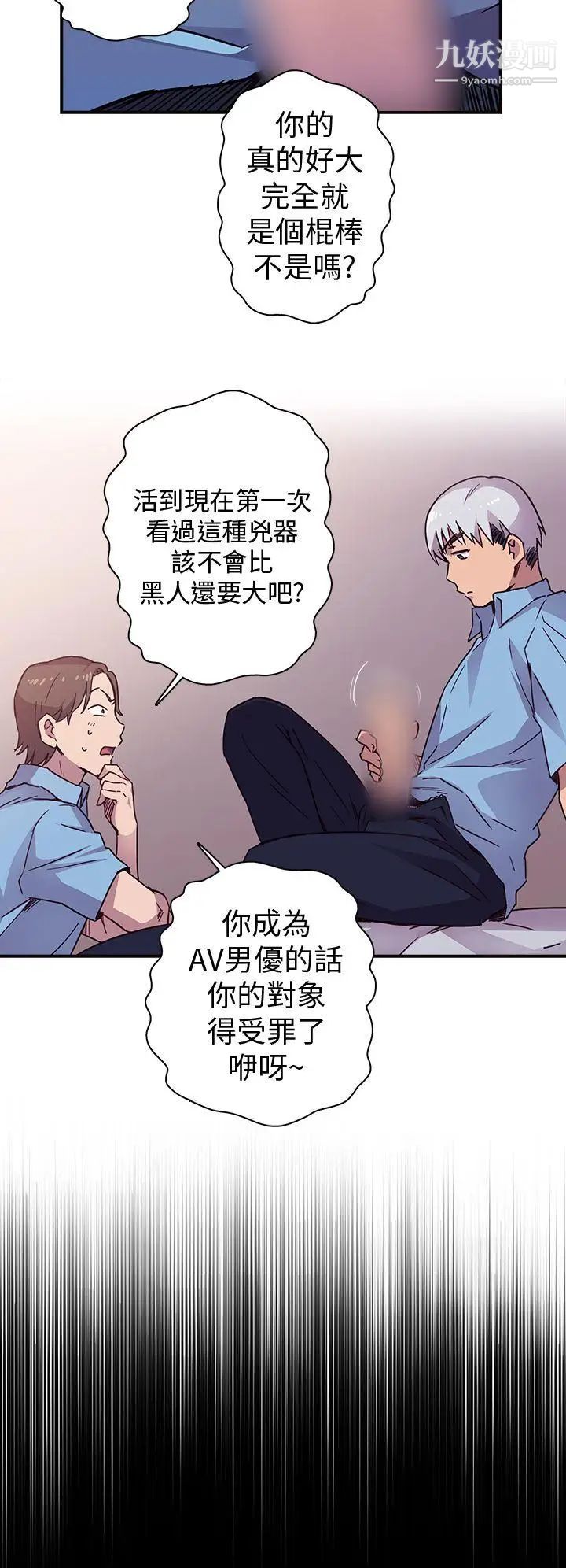 H校园序章