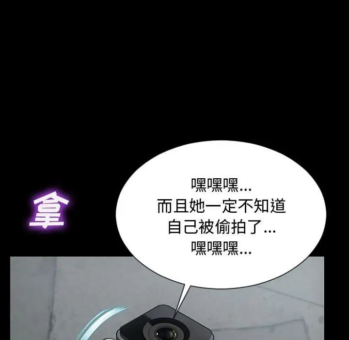 网红吴妍智第15话