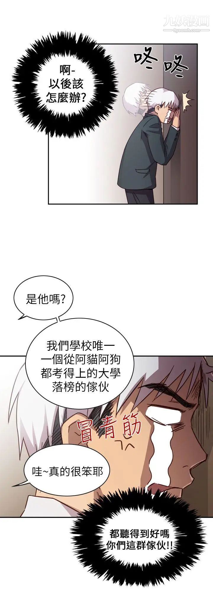 H校園第1話-畢業典禮