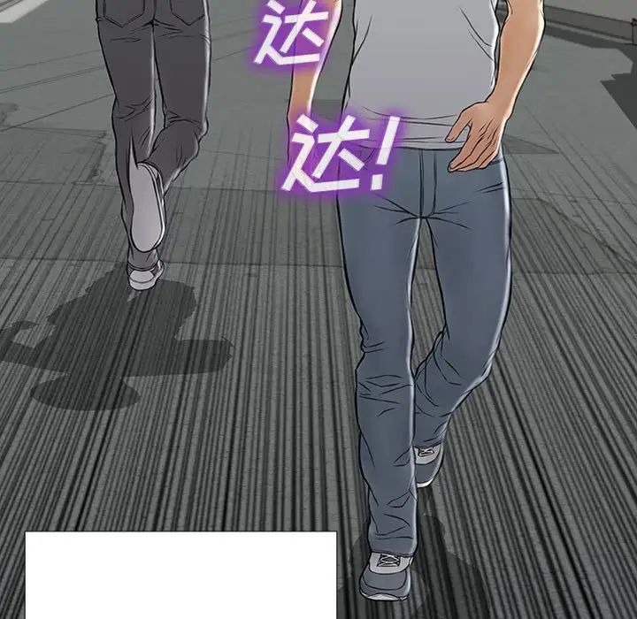 网红吴妍智第15话